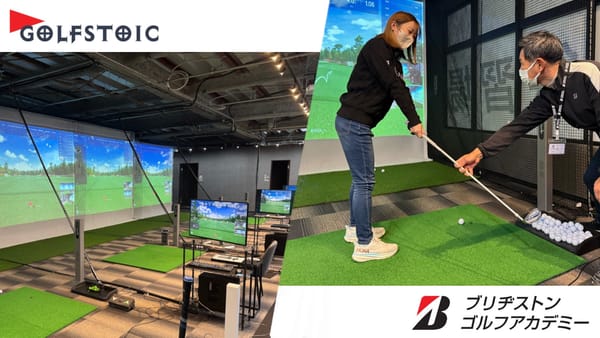 つくばみらい店